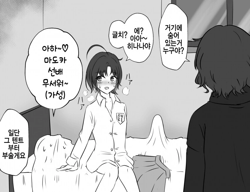@)아수라장을 회피하려는 토오루와P