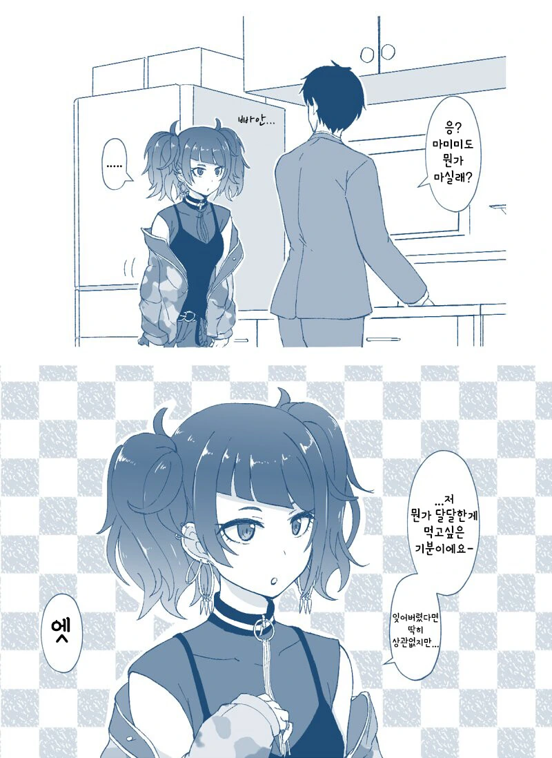 @)요오오망한 마미미.Manga - 이미지 2