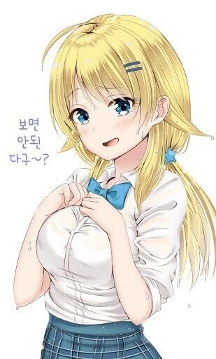 [@] 메구루가 보지말래.manhwa