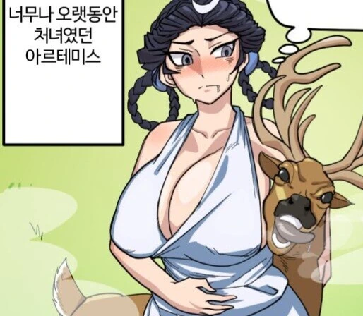 우리 동년배들 어린시절 보던 그리스로마신화.manhwa