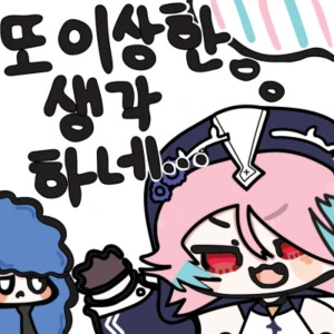 오싹오싹 가족끼리 축제를 즐기는 manhwa - 이미지 2