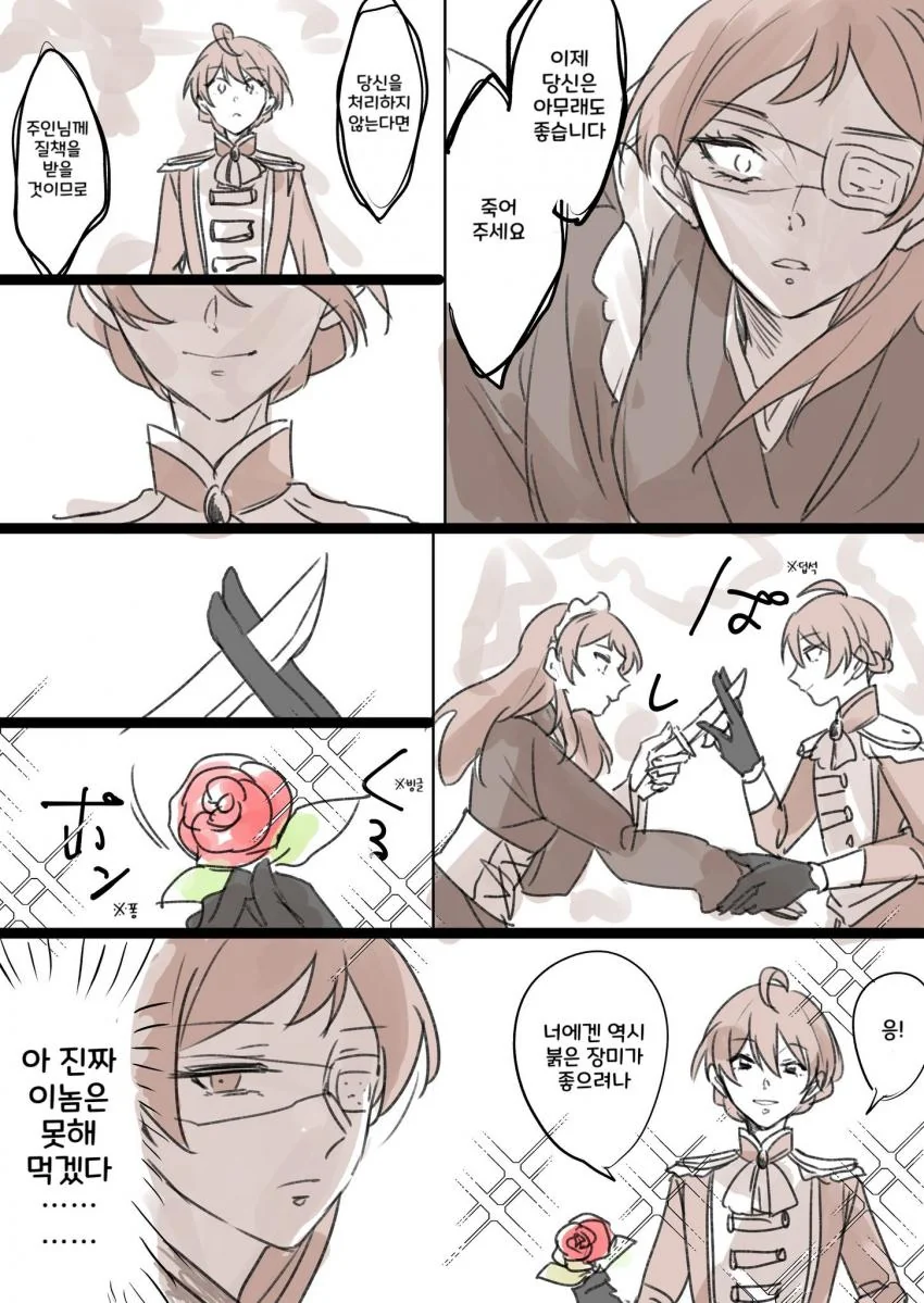 @)다른 대본을 외워버린 카오리씨.manga - 이미지 4