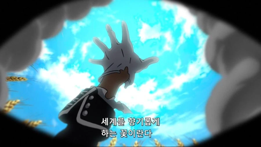 디그레이맨]세컨드 엑소시스트 - 이미지 3