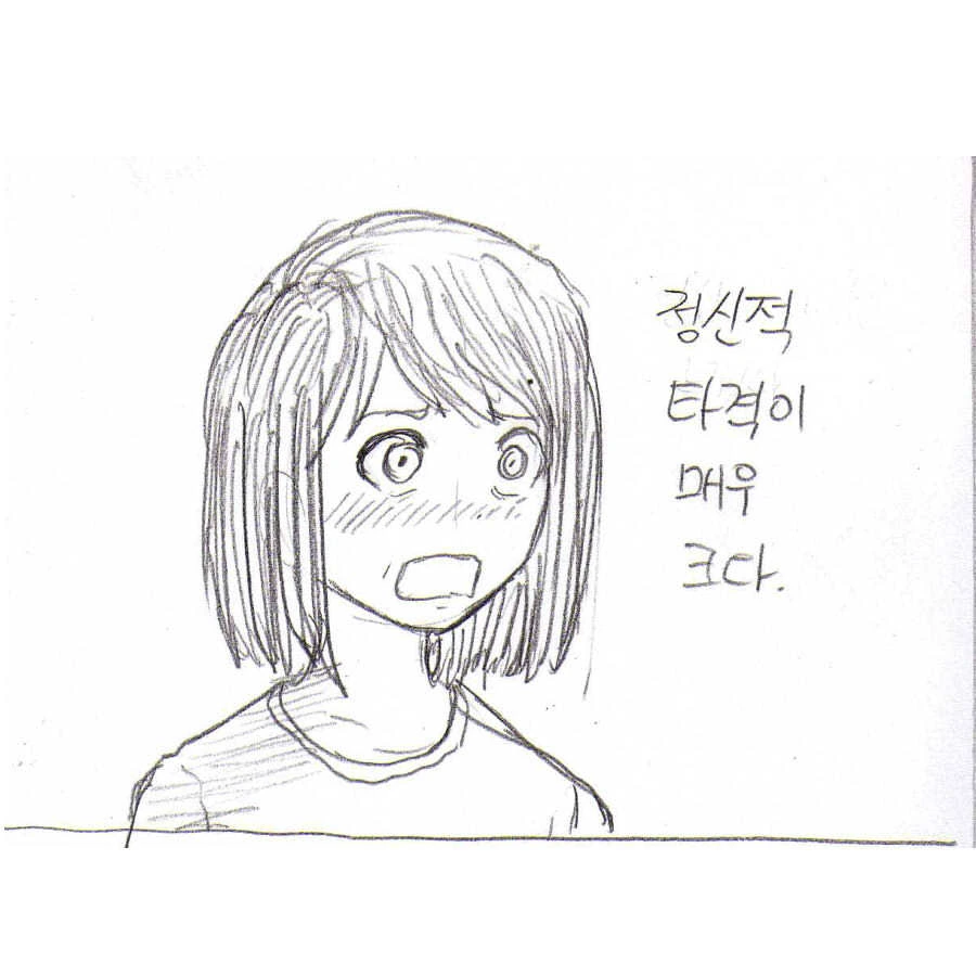 여동생이 남자가 되려하는 만화 - 이미지 5