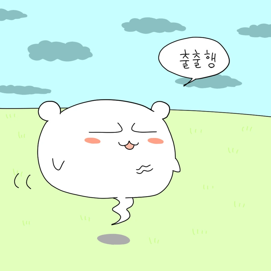 쫀드기를 너무 먹은 햄스터에게 일어난일..manhwa