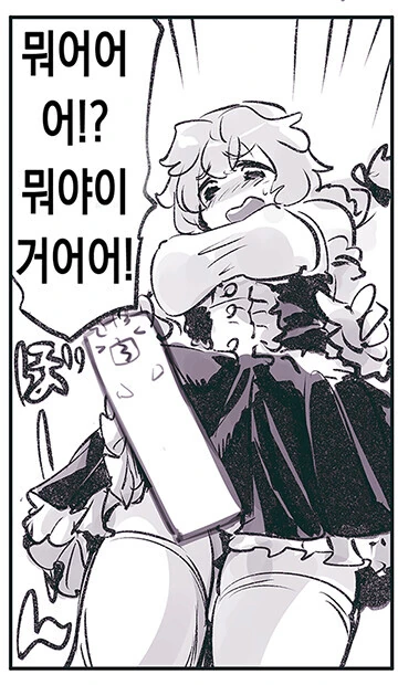 ㅎㅂ 암약) 친구에게 한번쯤은 대줄 수 있는 우정!