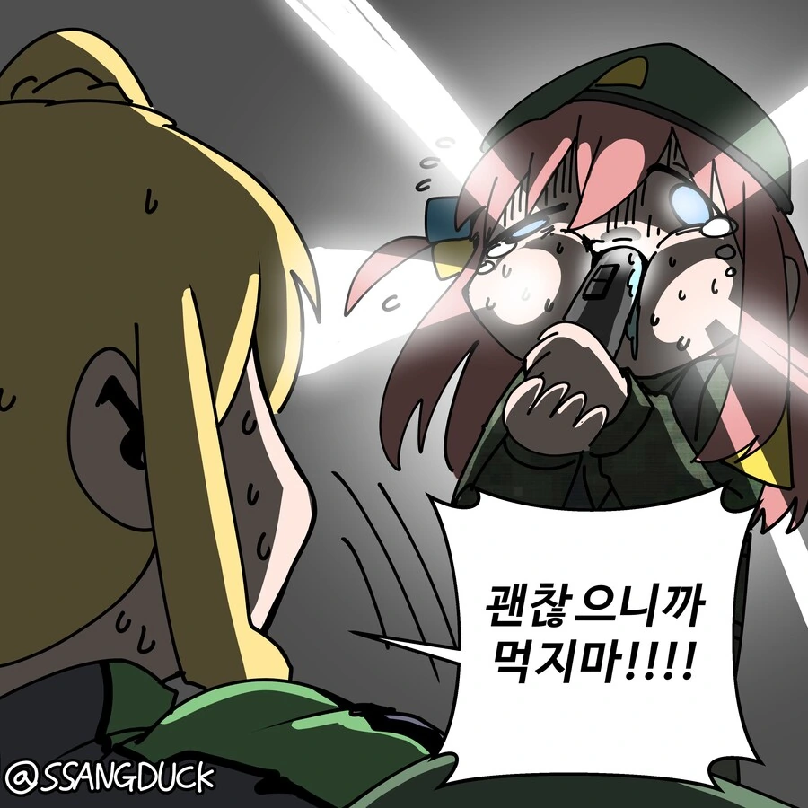 [봇치더락] 무좀이 걸려도 괜찮은 세계관 - 이미지 9