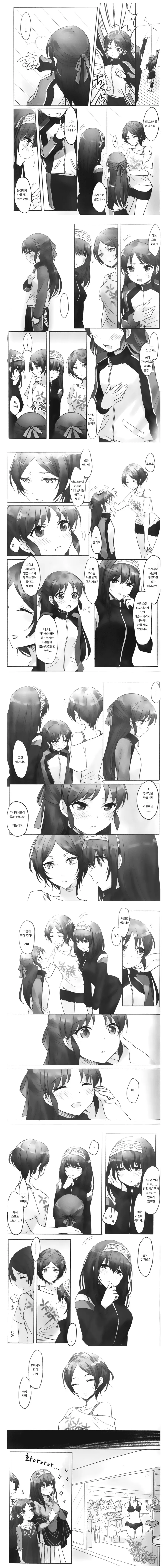 @) 어머님은 이쪽에서 잠시만 기다려주세요.manhwa
