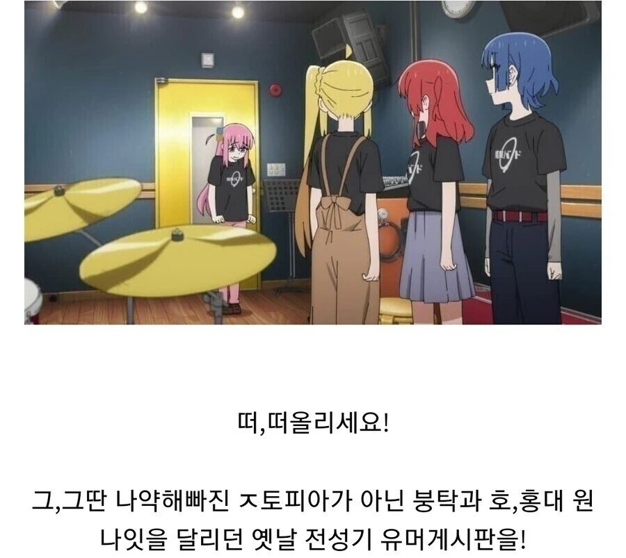 ㅎㅁ) 다이어트 하는 manhwa - 이미지 17