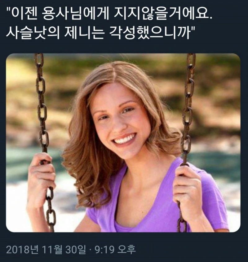 일본 소년 만화 클리셰 모음 - 이미지 6