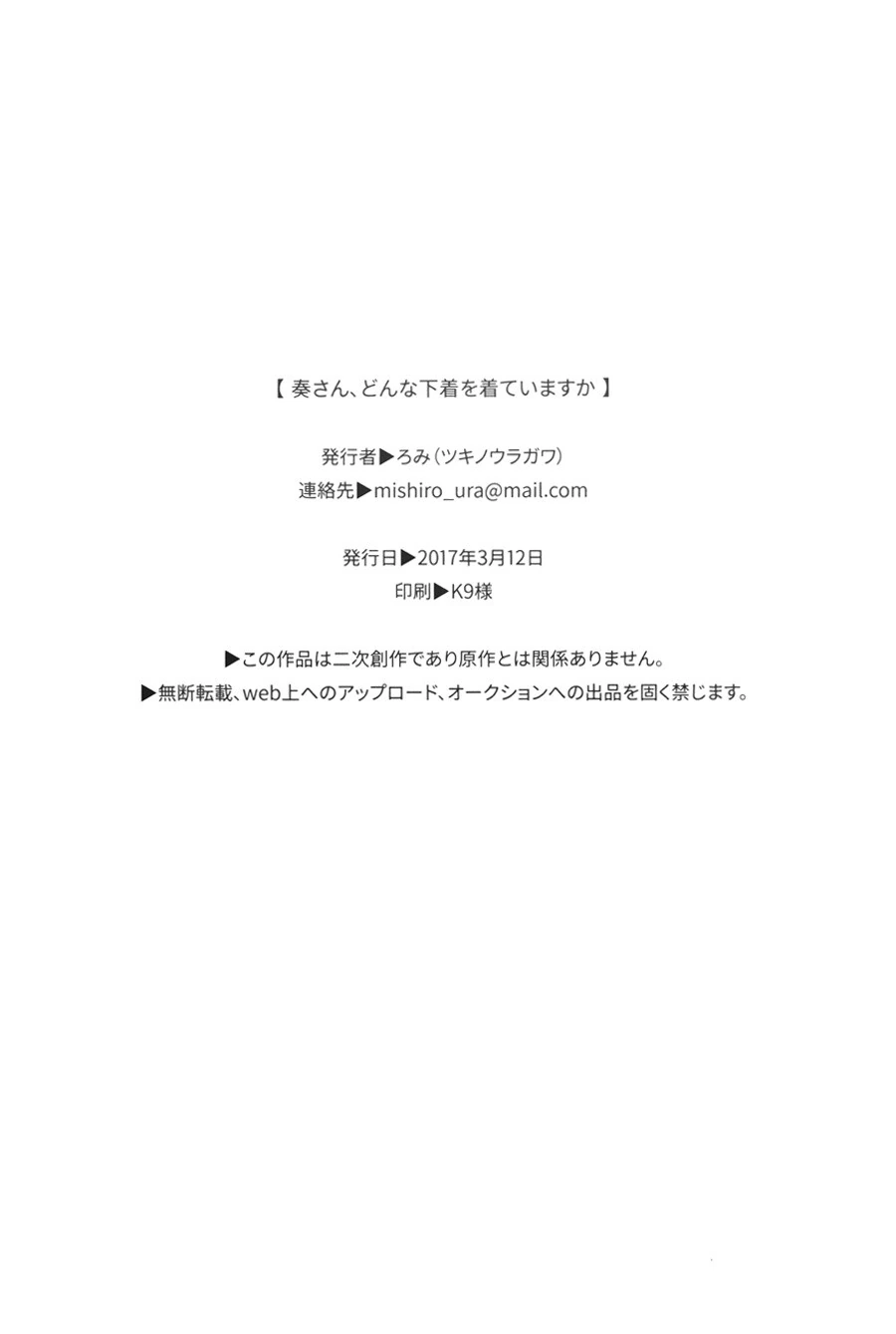 @) 아리스 ㅅㅇ 사는 만화 - 이미지 29