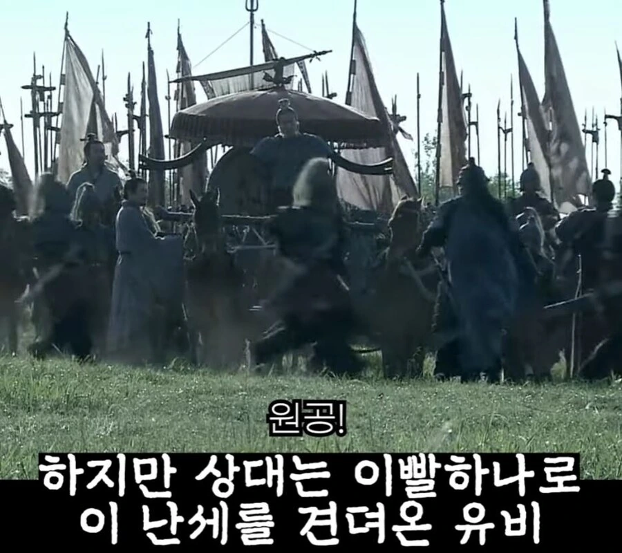 신삼국지) 팔랑귀 甲 - 이미지 11