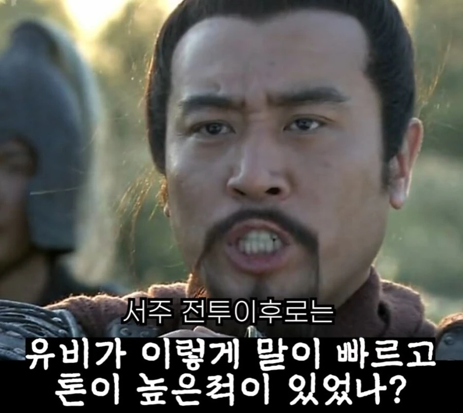 신삼국지) 팔랑귀 甲 - 이미지 14