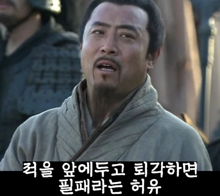 신삼국지) 팔랑귀 甲 - 이미지 28