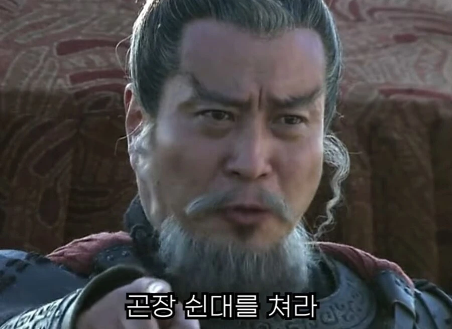 신삼국지) 팔랑귀 甲 - 이미지 31