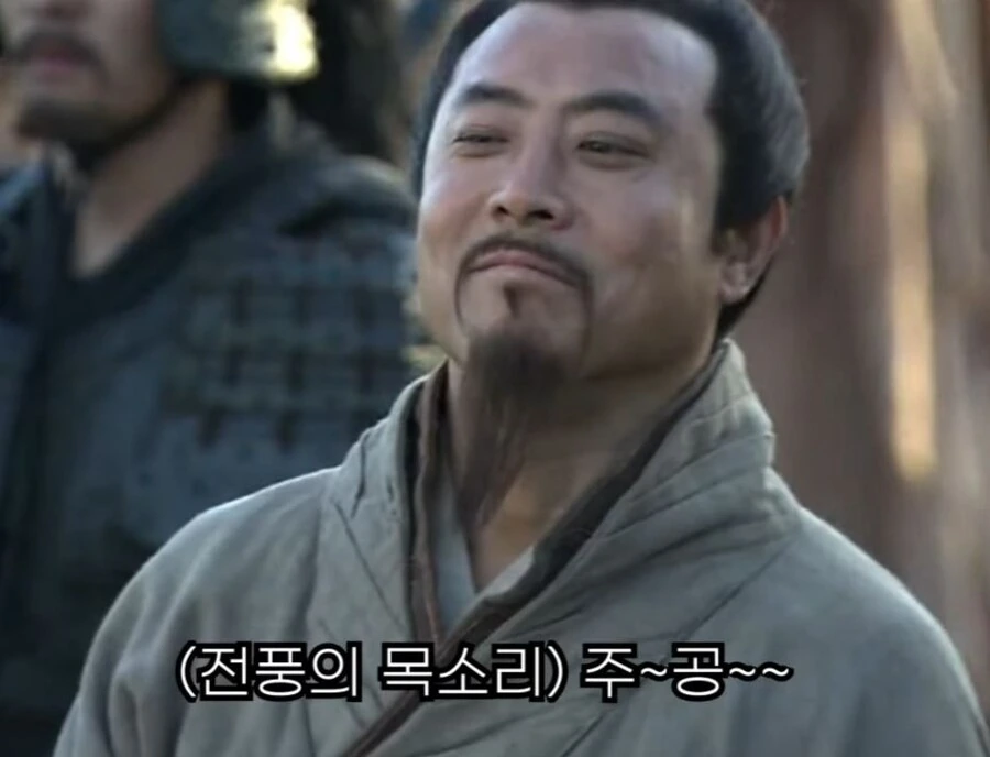 신삼국지) 팔랑귀 甲 - 이미지 32