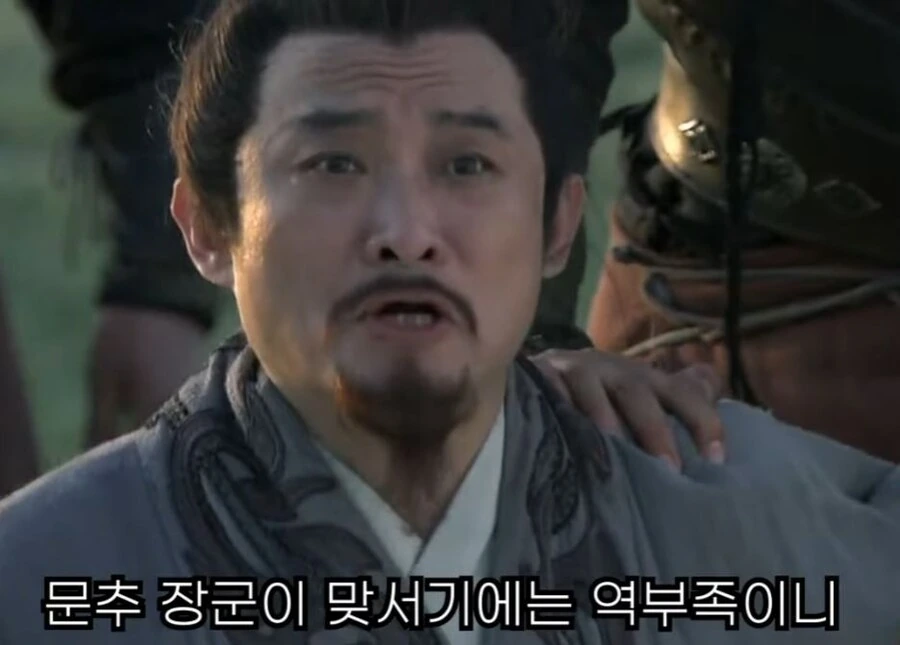 신삼국지) 팔랑귀 甲 - 이미지 38