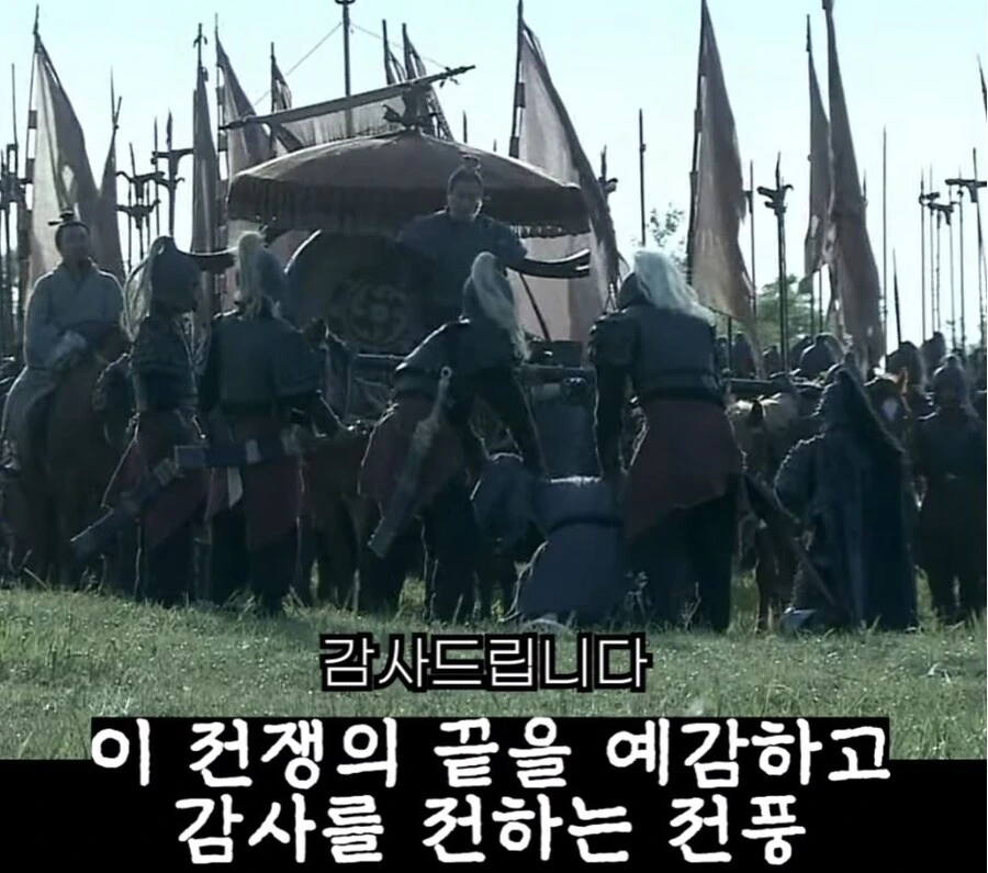 신삼국지) 팔랑귀 甲 - 이미지 48