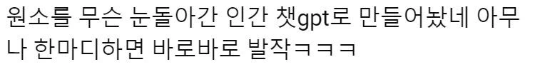 신삼국지) 팔랑귀 甲 - 이미지 50