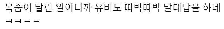 신삼국지) 팔랑귀 甲 - 이미지 54
