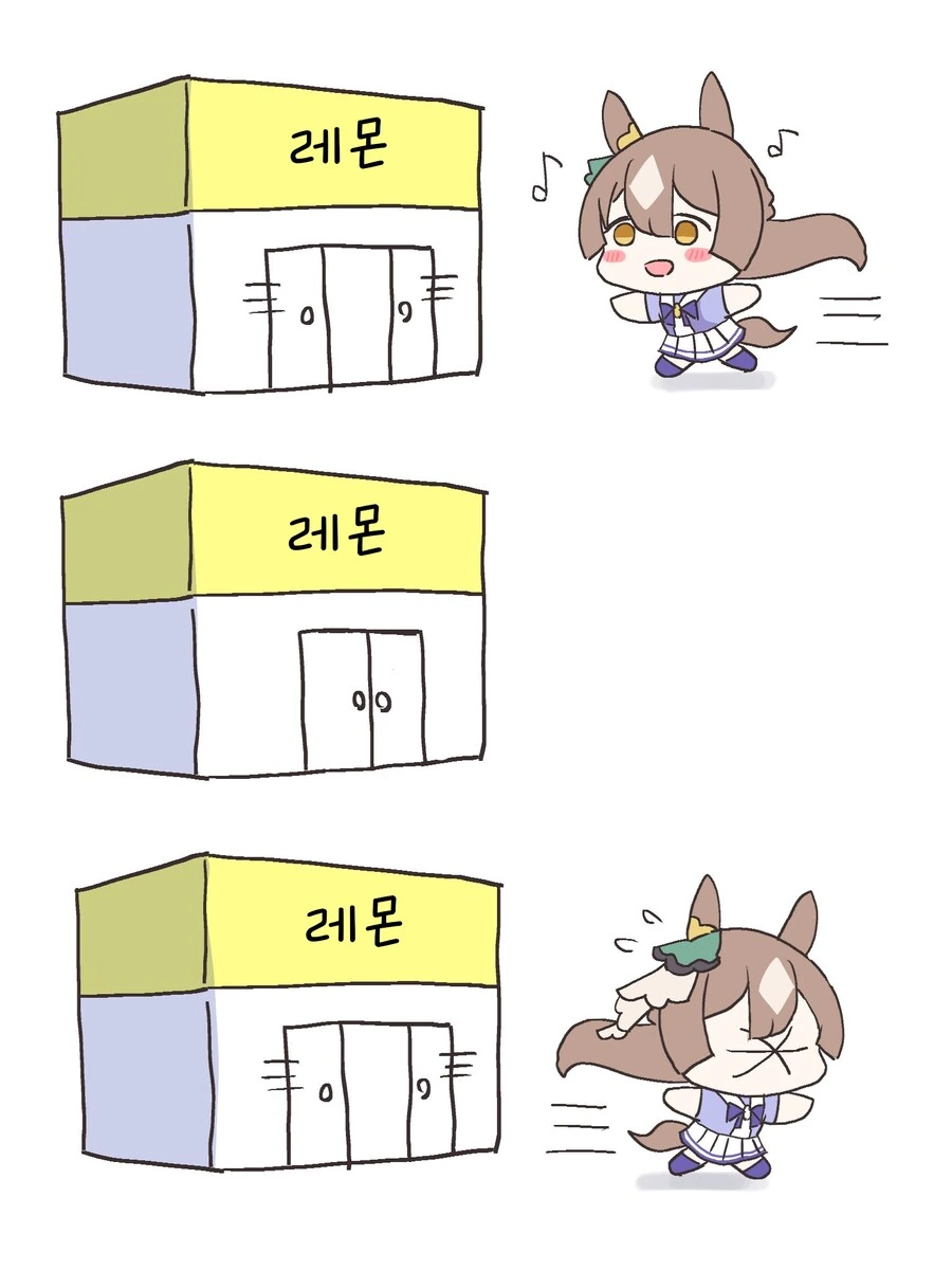 말딸/번역) 다이아쨩 vs 레몬 - 이미지 3