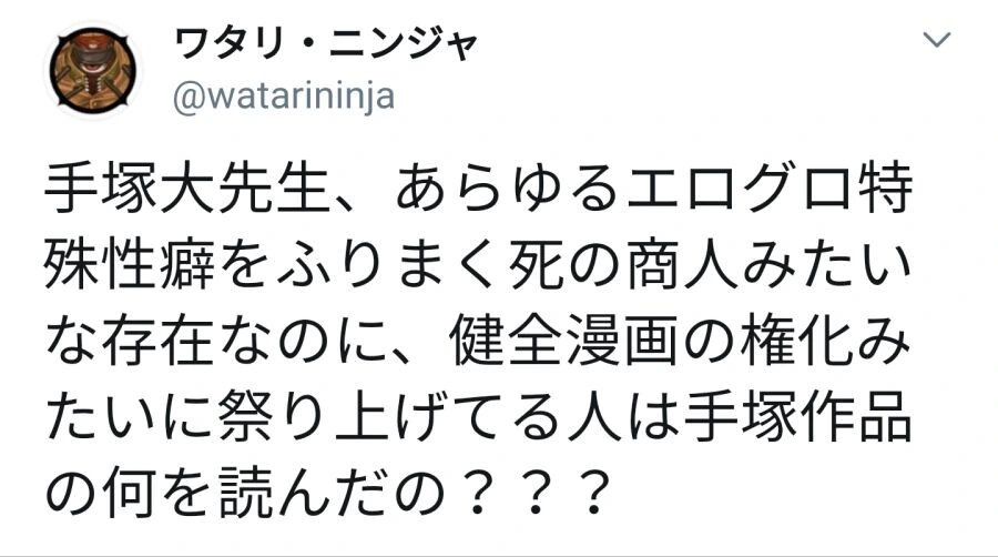 만화의 신 데즈카 오사무.manga