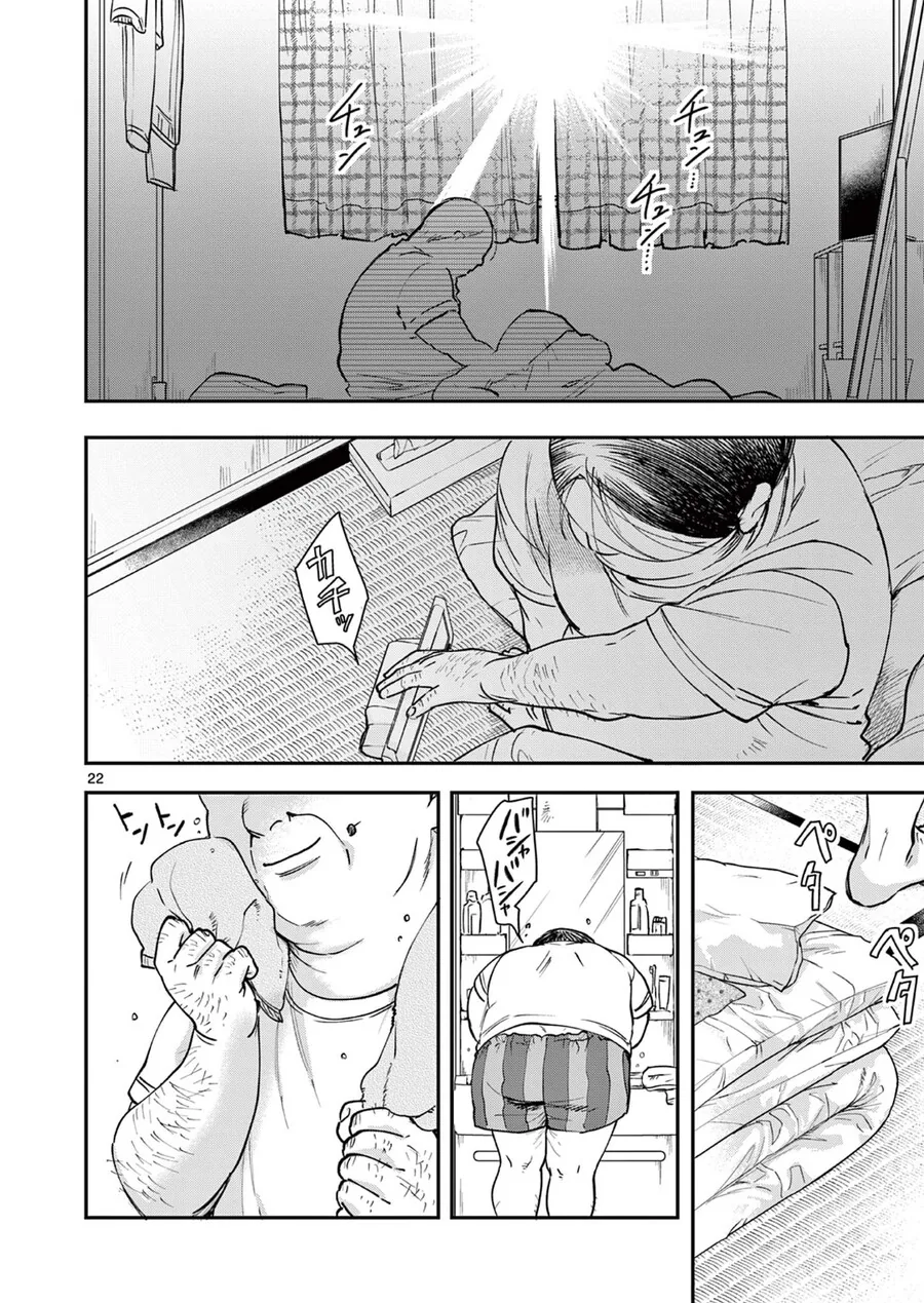 악역영애가 현대로 전생하는 만화.manhwa - 이미지 22
