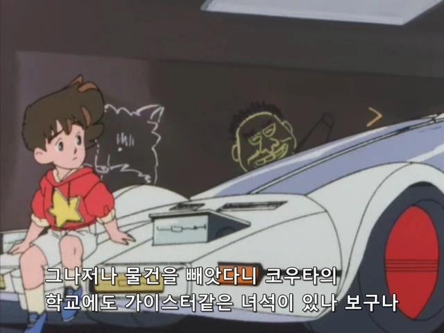 일진이라도 죽일수는 없었던 주인공쿤.manga