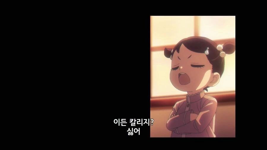 스파이패밀리) 학교를 다니는 걸 싫어했던 베키 - 이미지 5