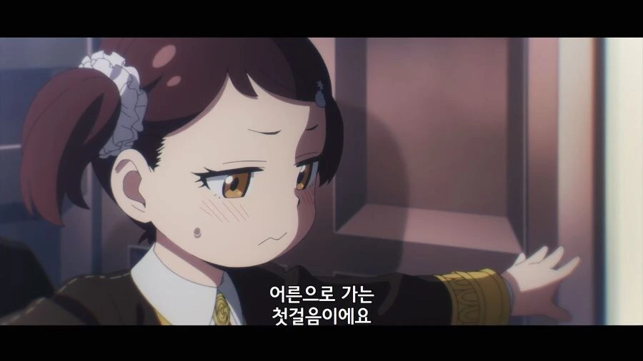 스파이패밀리) 학교를 다니는 걸 싫어했던 베키 - 이미지 13