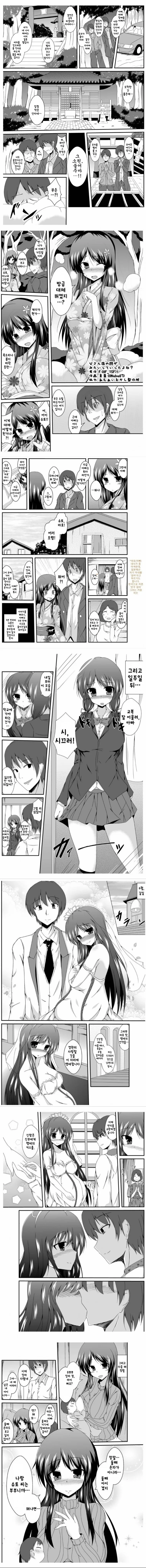 ㅇㅋ타락 ㄱㅊ ㅇㅅ 만화.manga