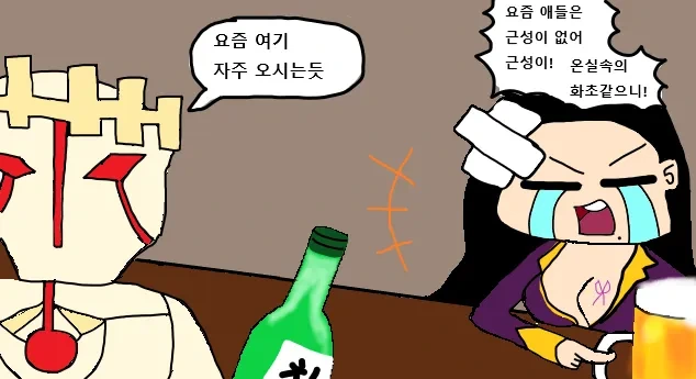 라오) 친구제대 활용하는 방법 - 이미지 4