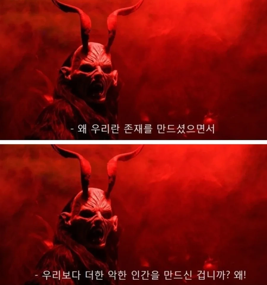 흔한 ntr 만화의 스토리 - 이미지 3