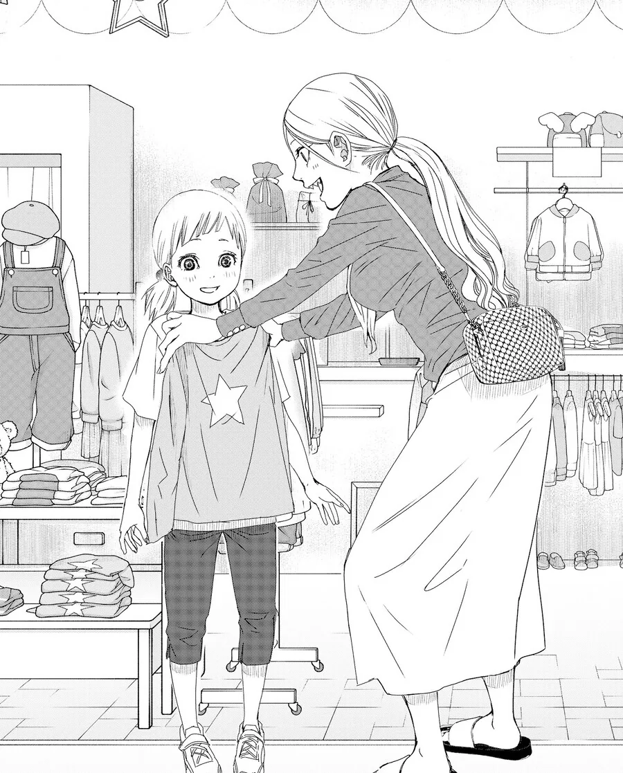 괴물이 엄마가 되는.manhwa - 이미지 5