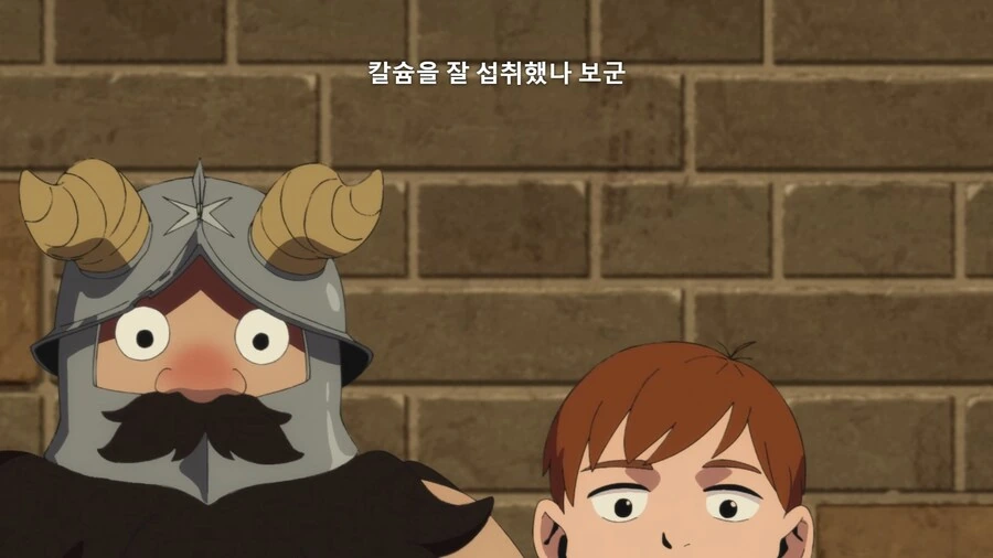 던전밥]골격이 이쁜 아이 - 이미지 5