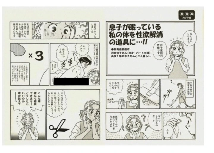 성진국의 ㄱㅊ고민.manwha