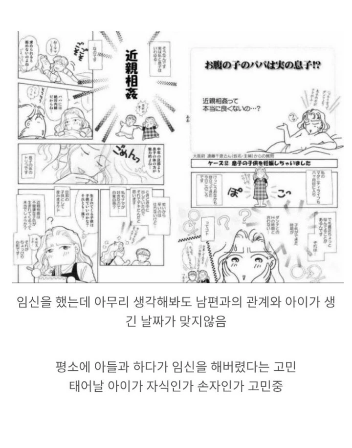 성진국의 ㄱㅊ고민.manwha - 이미지 5
