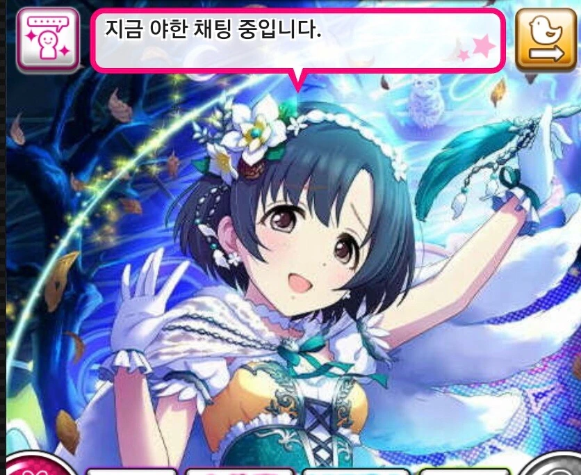 @) ㅇㅎ 말 하는 호타루