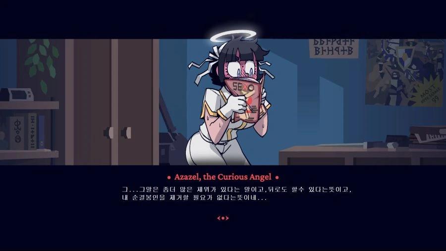 헬테이커,ㅇㅎ) 혼전순결 지키는.manhwa - 이미지 2