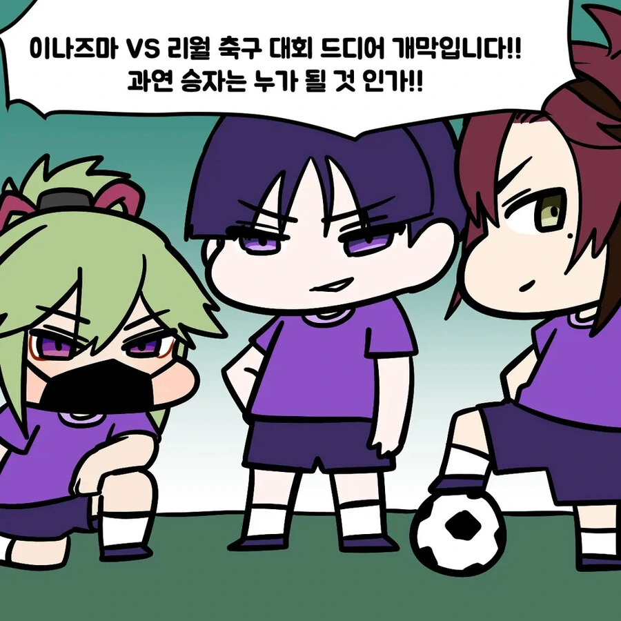 원신) 이나즈마 일레븐