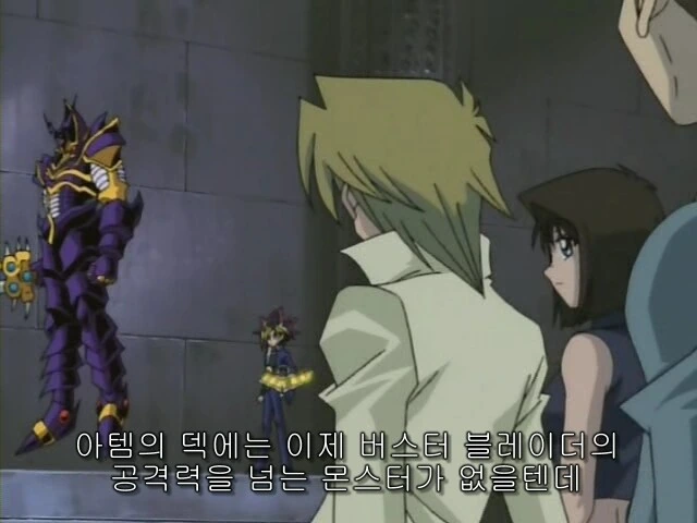 유희왕)두 유희에게 버림받은 카드