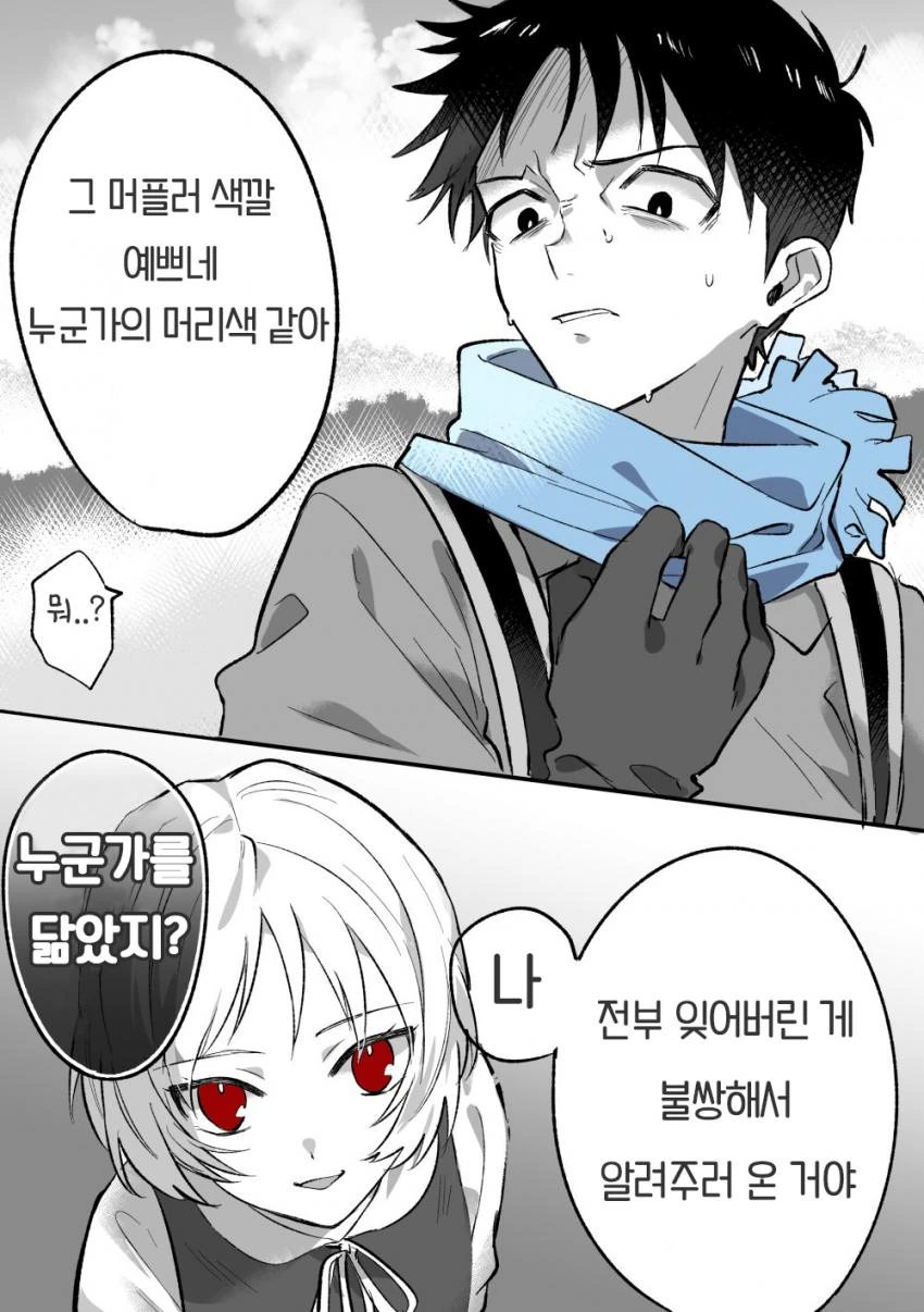 에반게리온) 코믹스 이후의 팬만화.manga