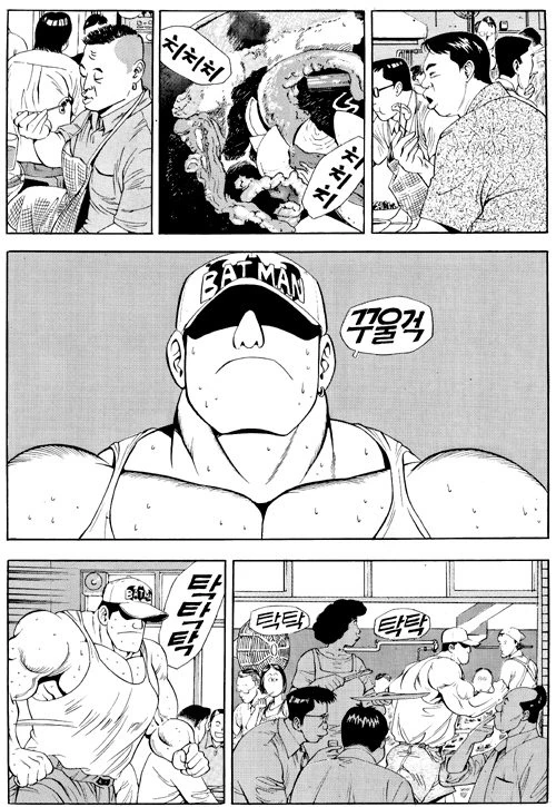 식객] 보디빌더의 식사.manhwa - 이미지 16