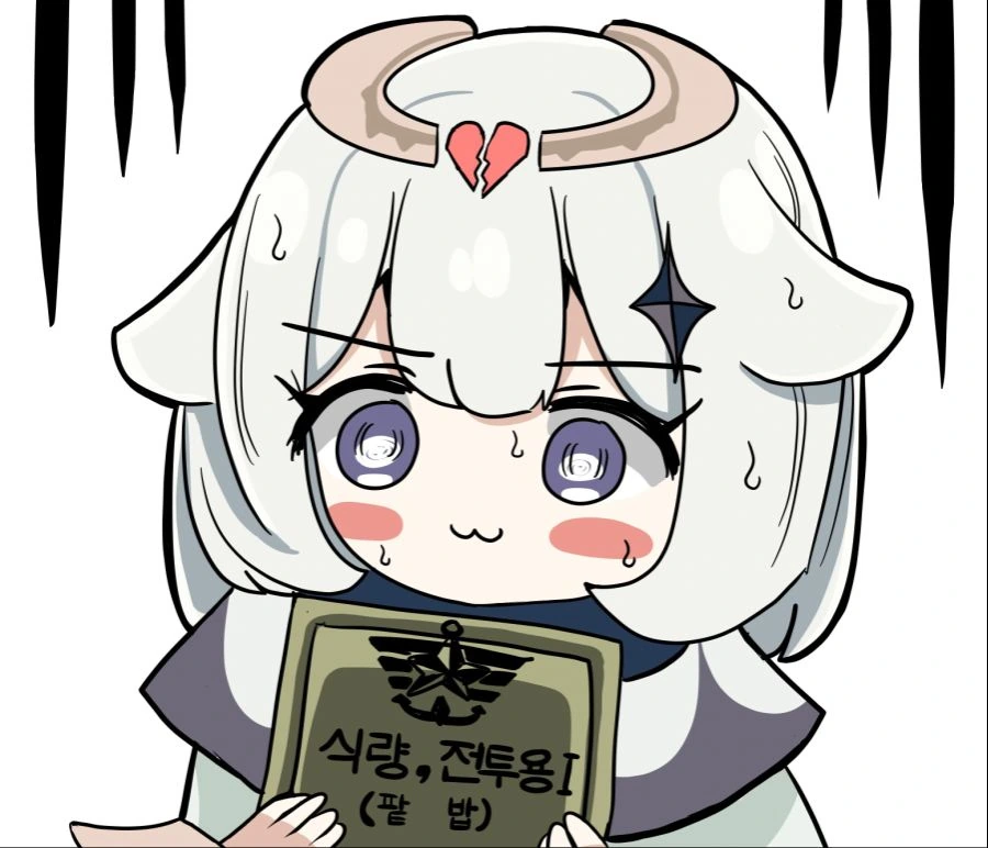 원신) 비상식량에게 식량주는 manga - 이미지 2