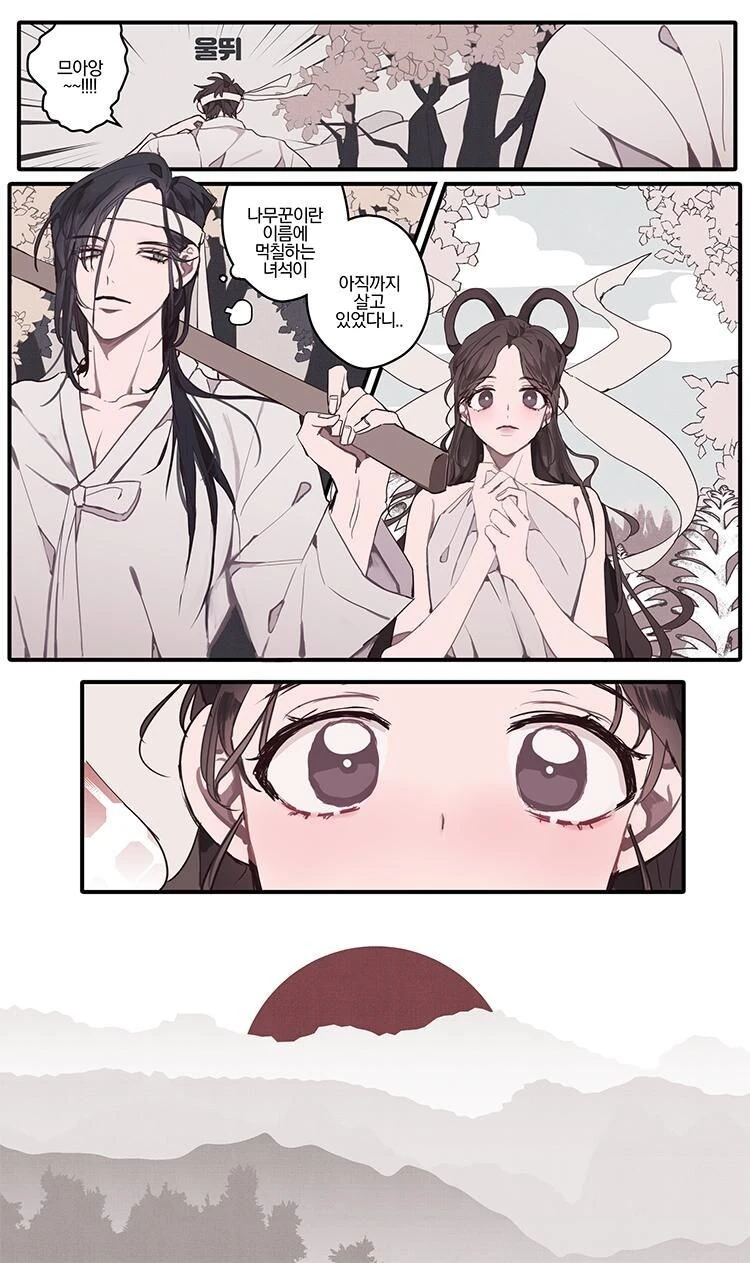 선녀와 나무꾼, 백설공주.manwha - 이미지 2