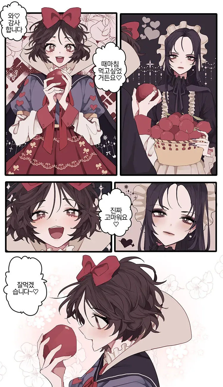 선녀와 나무꾼, 백설공주.manwha - 이미지 6