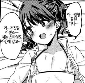 @) 끌리는 코이토