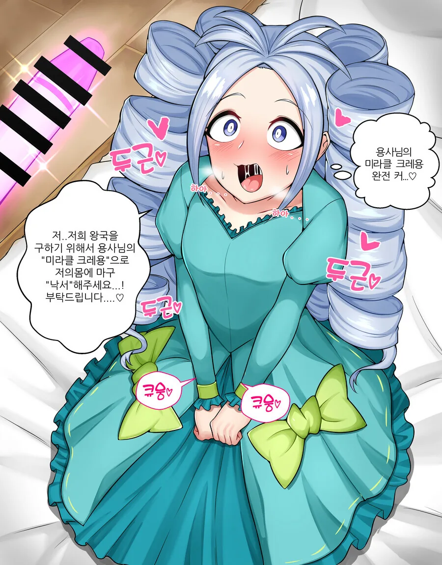 제일좋아하는 짱구 극장판 팬아트