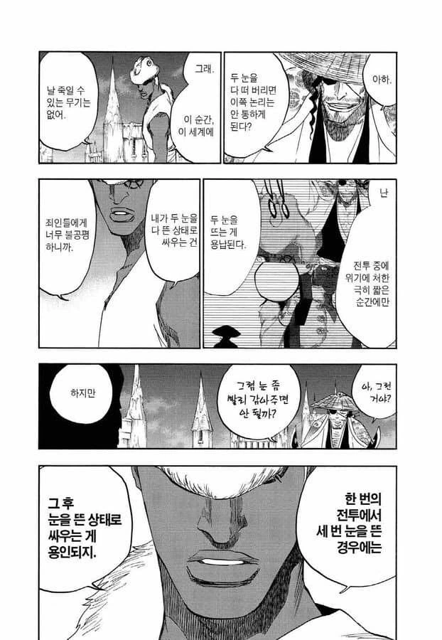 블리치) 천년혈전 3쿨에서 드디어 볼수 있는 장면 - 이미지 2