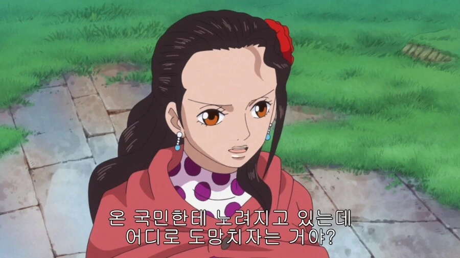 원피스]과거의 진상을 알고있으니 심한짓은 안할거야 - 이미지 3